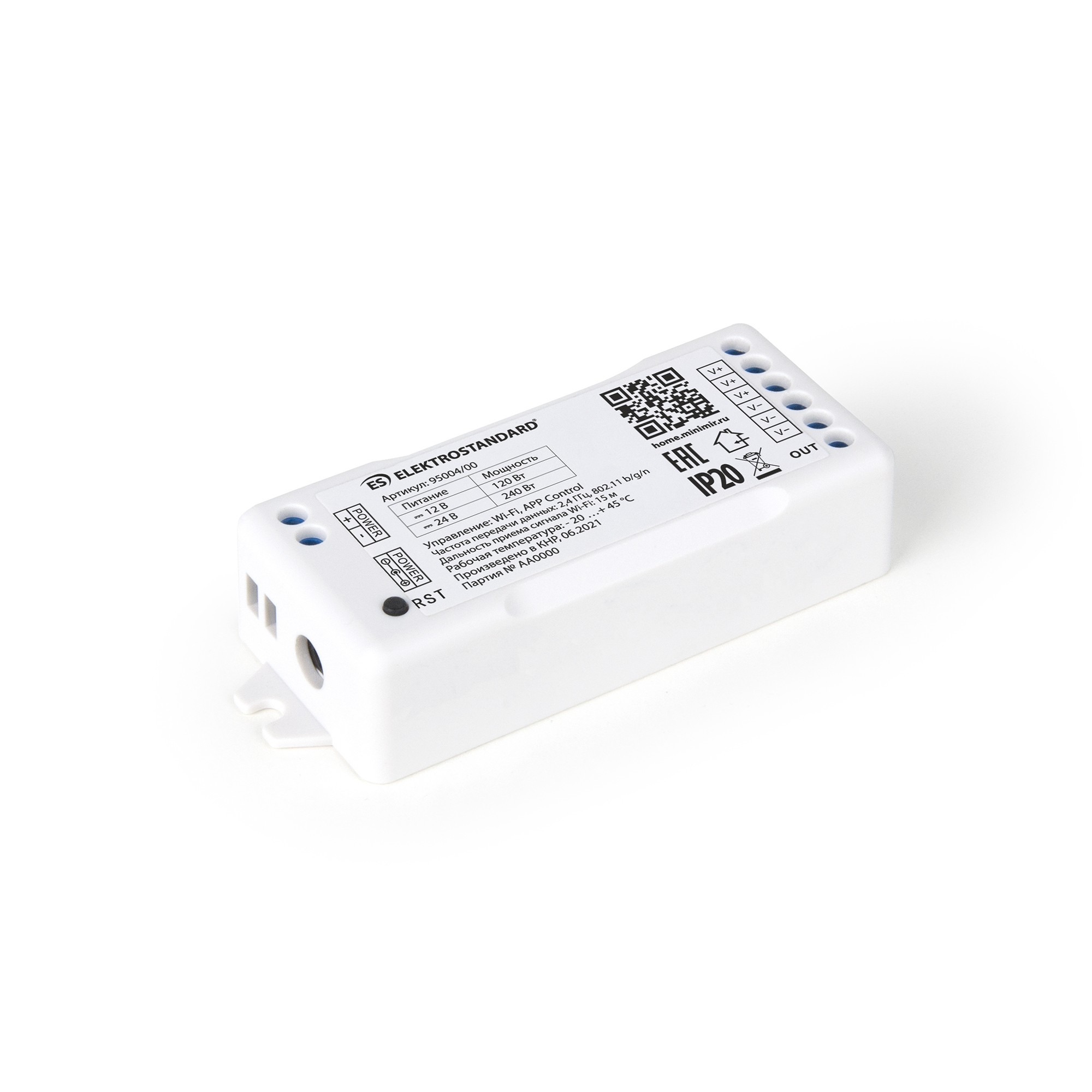 wi-fi-kontroller-dlya-svetodiodnykh-lent-dimming-12-24v-95004-00-a055256_0001 Контроллер для светодиодных лент dimming 12-24V Умный дом 95004/00 — изображение 1
